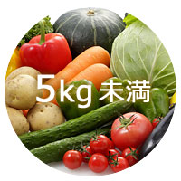 野菜の肥料 5kg未満の商品一覧へ
