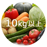 野菜の肥料 10kg未満の商品一覧へ