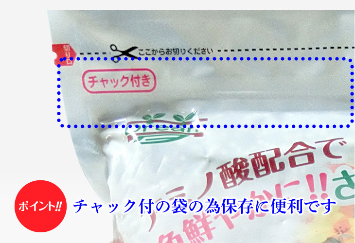 有機入り化成肥料使用方法